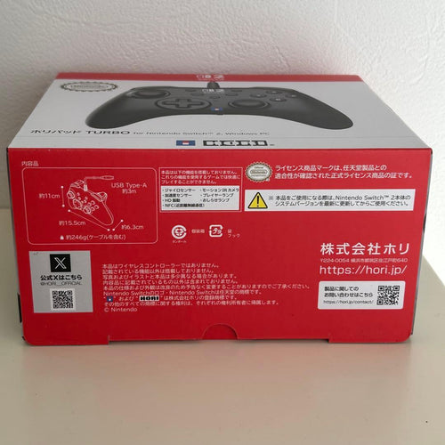 Hori Peripheral Equipment Accessory Switch2/Pc Turbo