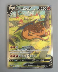 Pok Mon Tcg Trading Card Game V Sar S12A Vstar 211/172