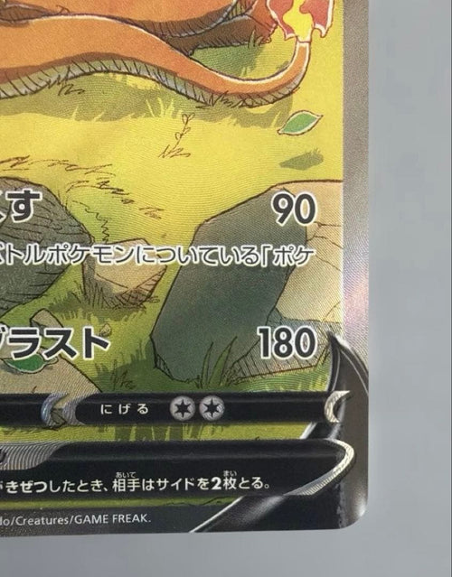 Pok Mon Tcg Trading Card Game V Sar S12A Vstar 211/172