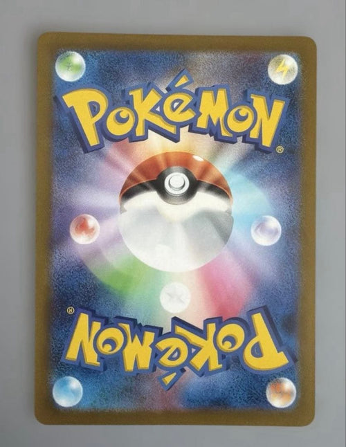 Pok Mon Tcg Trading Card Game V Sar S12A Vstar 211/172