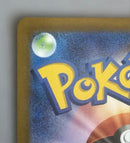 Pok Mon Tcg Trading Card Game V Sar S12A Vstar 211/172