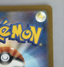 Pok Mon Tcg Trading Card Game V Sar S12A Vstar 211/172