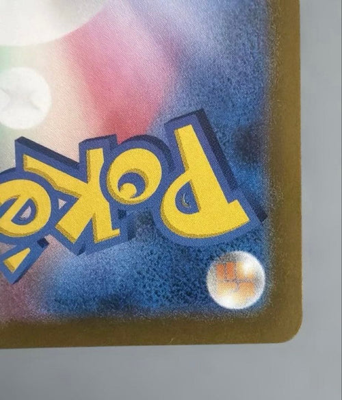 Pok Mon Tcg Trading Card Game V Sar S12A Vstar 211/172