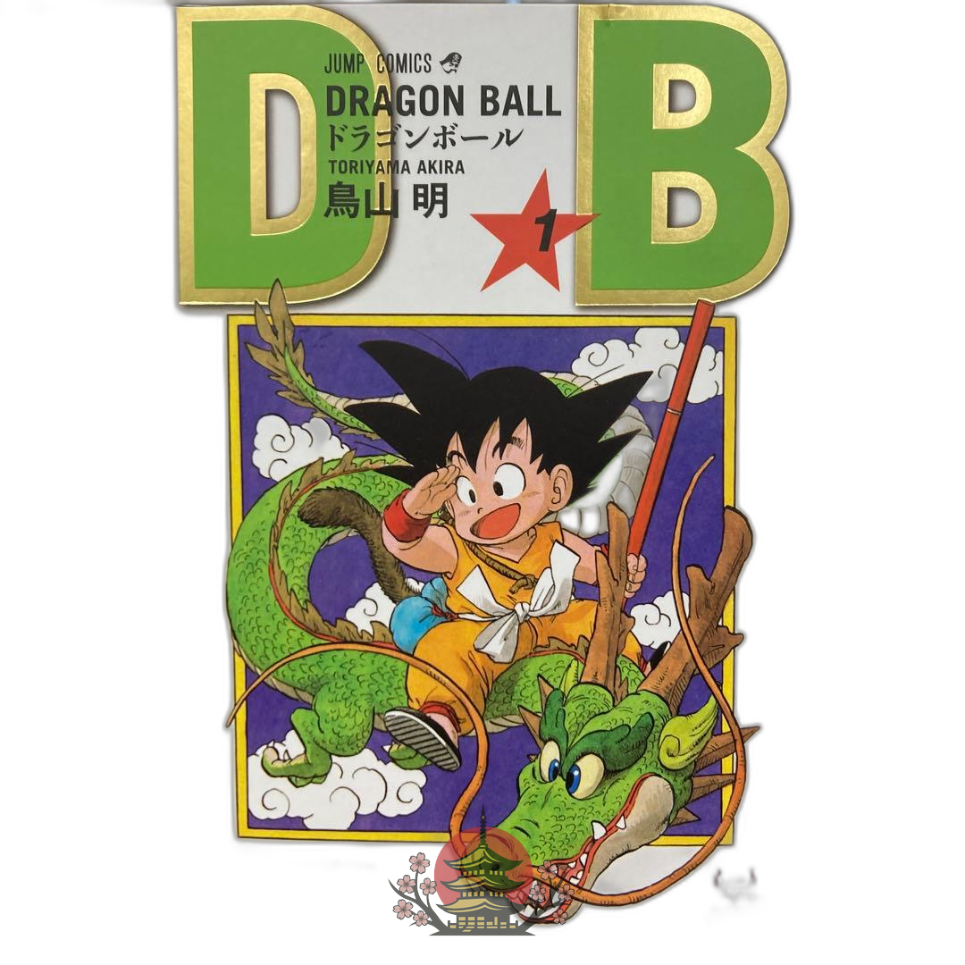 Dragon Ball Eof-G43 40 V