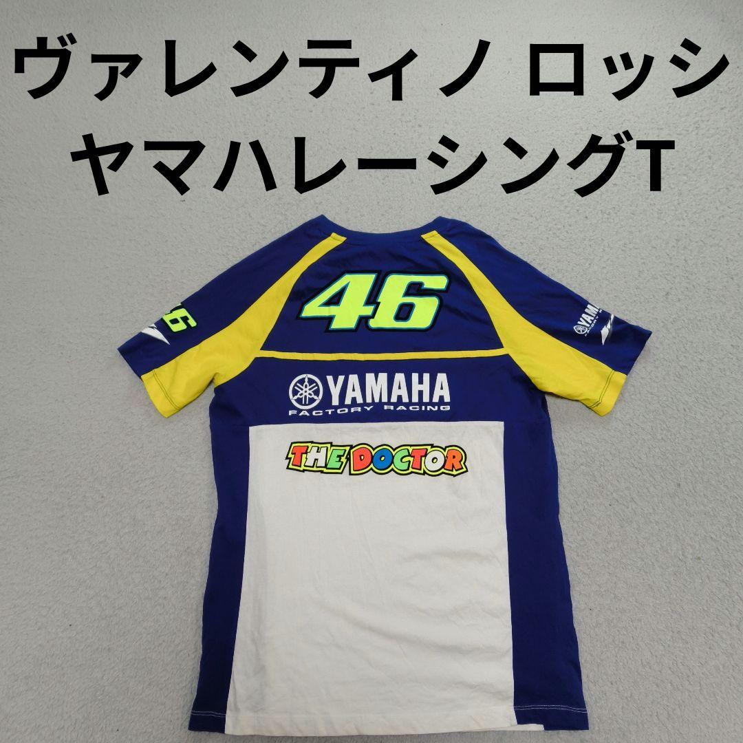 Yamaha T-Shirts T