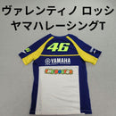 Yamaha T-Shirts T