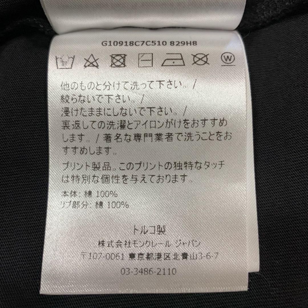 Moncler T -Shirt S 5S327