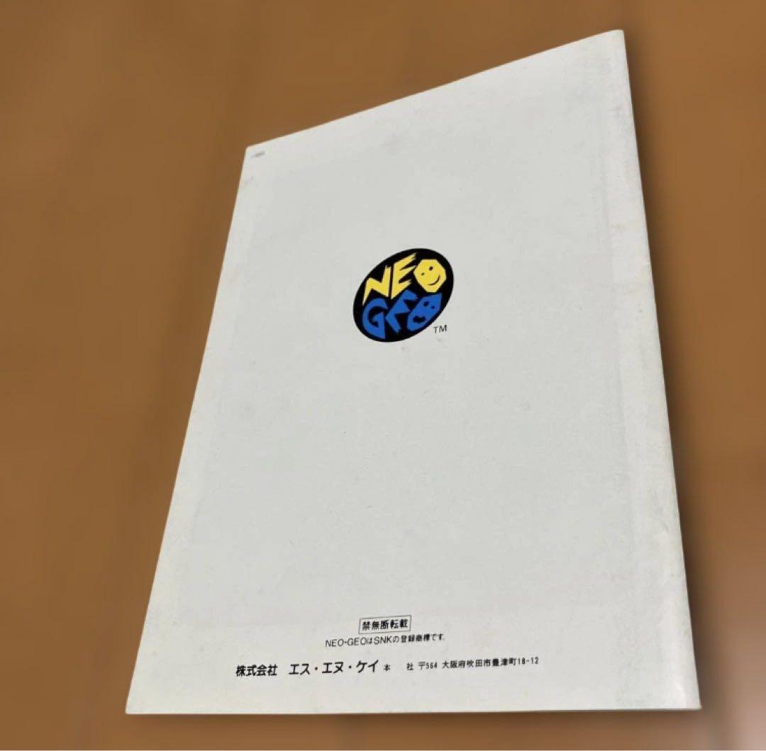 Snk Games Neogeo Fatal Fury R