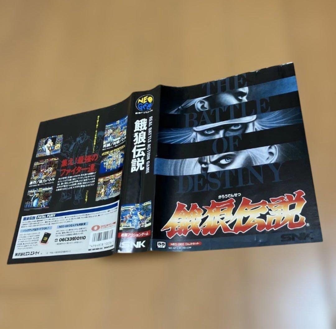 Snk Games Neogeo Fatal Fury R