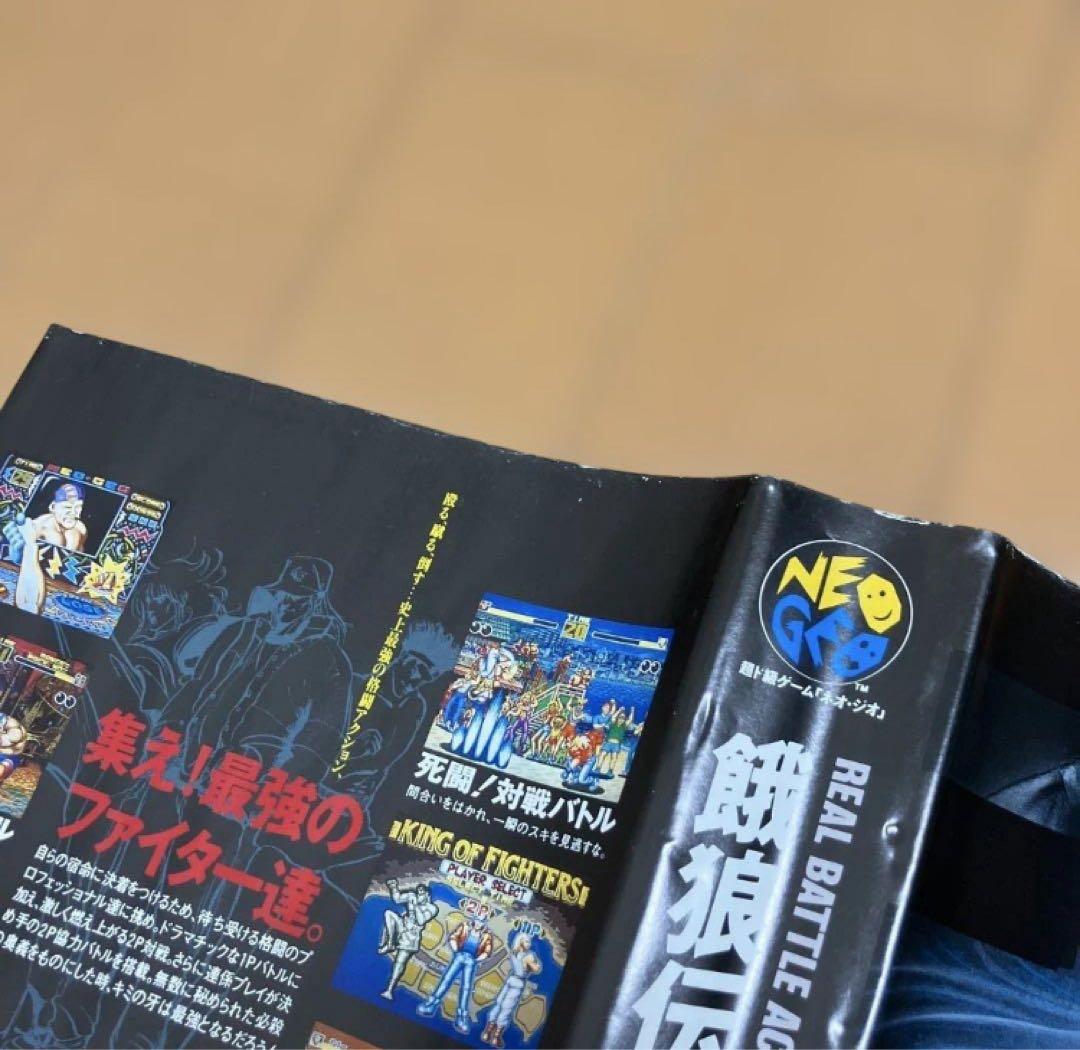 Snk Games Neogeo Fatal Fury R