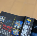 Snk Games Neogeo Fatal Fury R