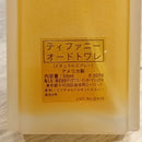 Tiffany Perfume (For Women) Mk1012 Er263 50Ml 265258939