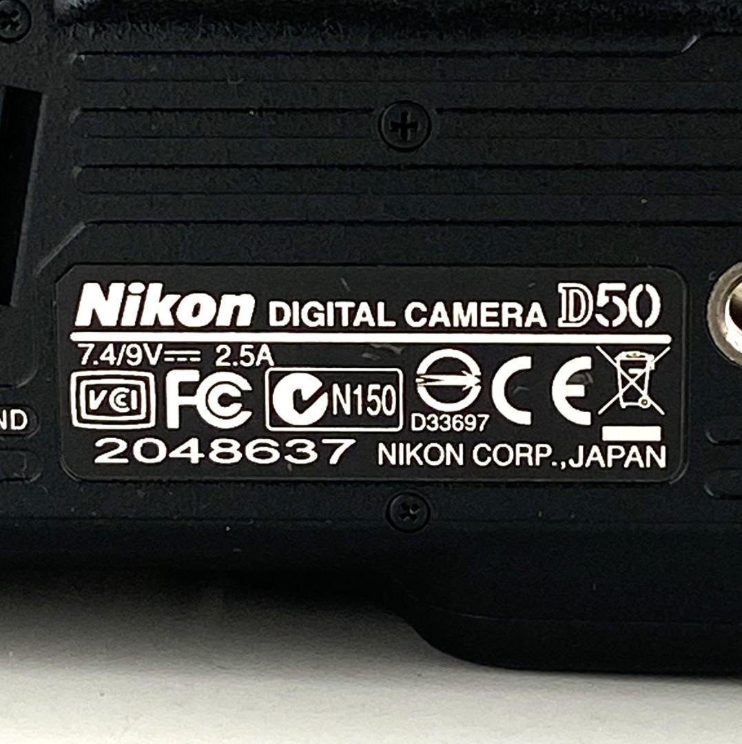 Nikon Digital Slr D50