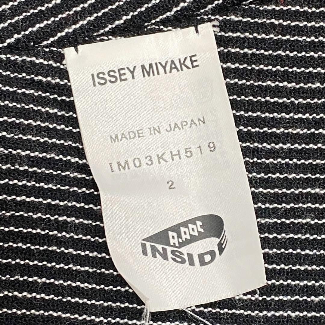 Issey Miyake Kurzarm-A-Poc