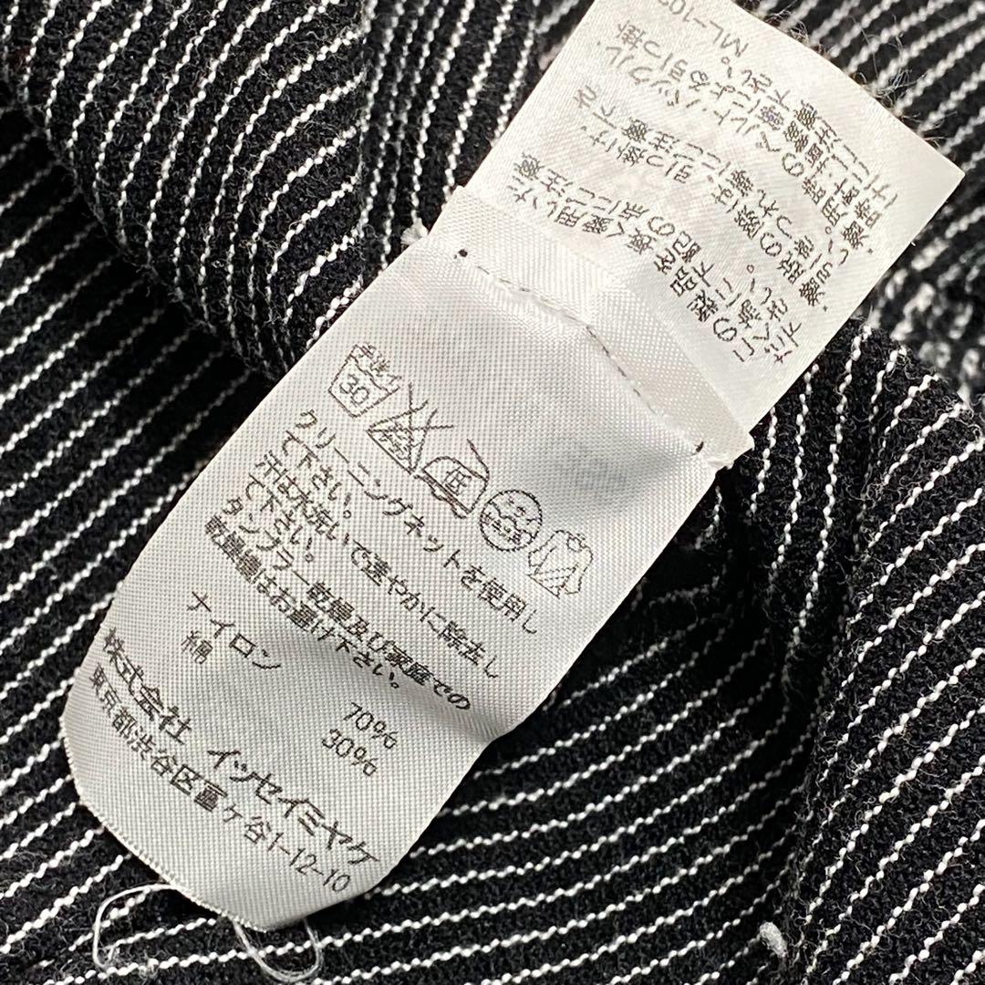 Issey Miyake Kurzarm-A-Poc