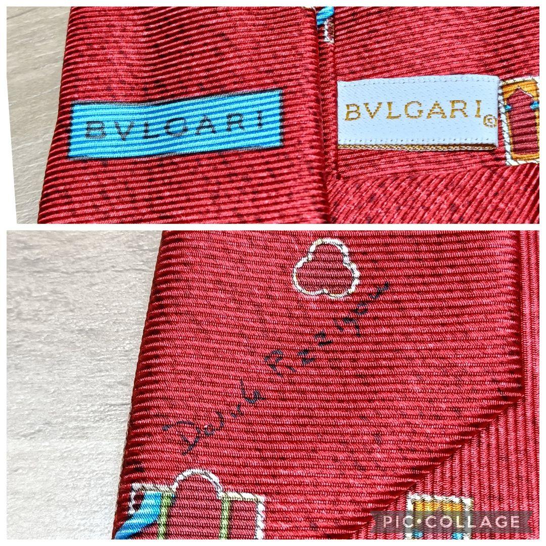 Bvlgari Ties