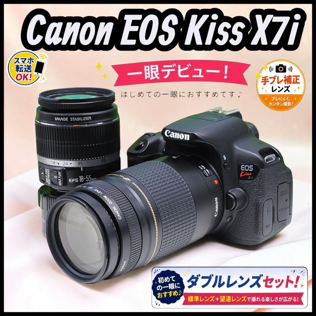 Canon Digital Slrs Eos Kiss X7I