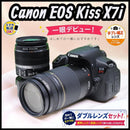 Canon Digital Slrs Eos Kiss X7I