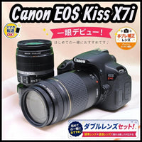 Canon Digital Slrs Eos Kiss X7I