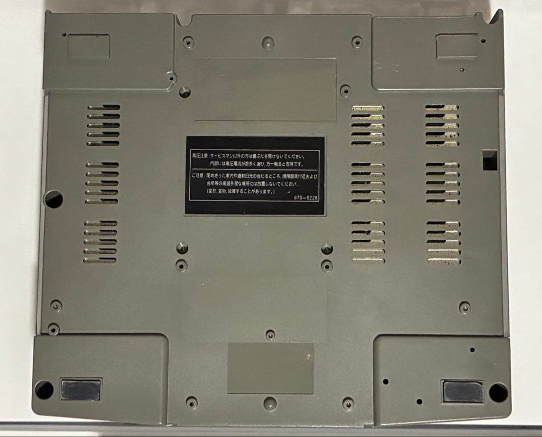 Sega Games Consoles [Ss] Fenrir Pro Ode