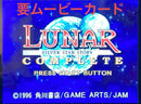 Sega Games Consoles [Ss] Fenrir Pro Ode