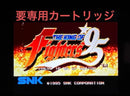 Sega Games Consoles [Ss] Fenrir Pro Ode