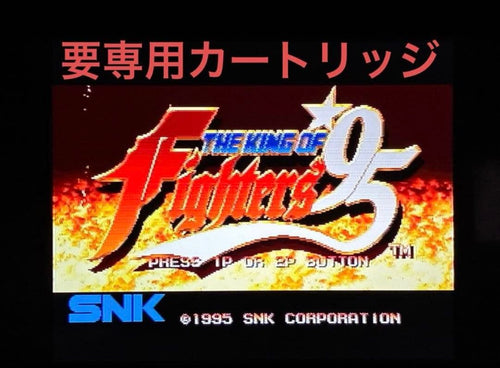 Sega Games Consoles [Ss] Fenrir Pro Ode
