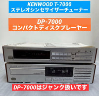 Kenwood Cd, Md Cassette Decks T-7000 Dp-7000