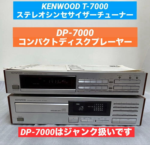 Kenwood Cd, Md Cassette Decks T-7000 Dp-7000