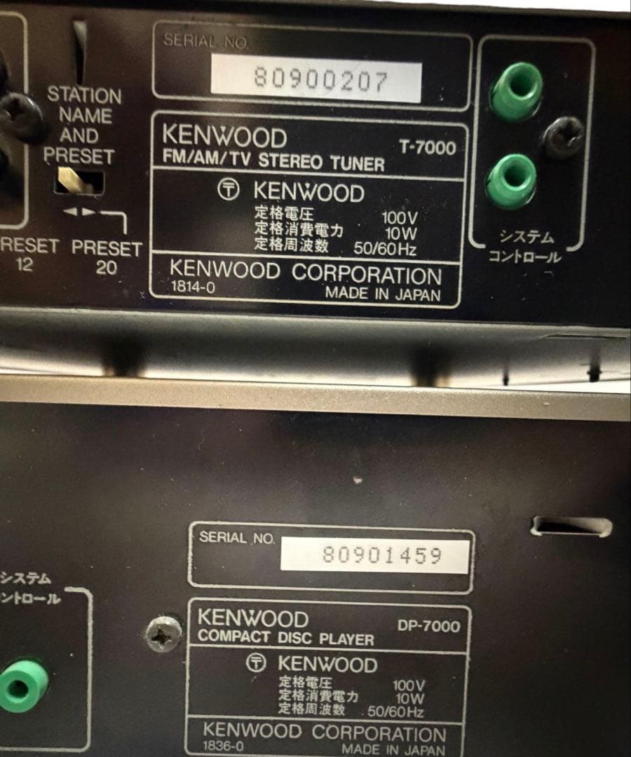 Kenwood Cd, Md Cassette Decks T-7000 Dp-7000