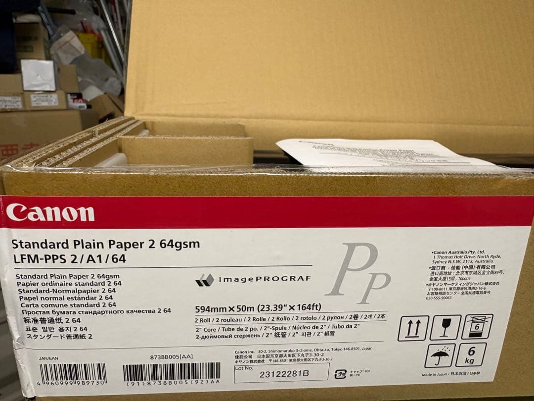 Canon Photo Paper Standard Plain 2