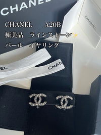 Chanel Clip-On Earrings A20B