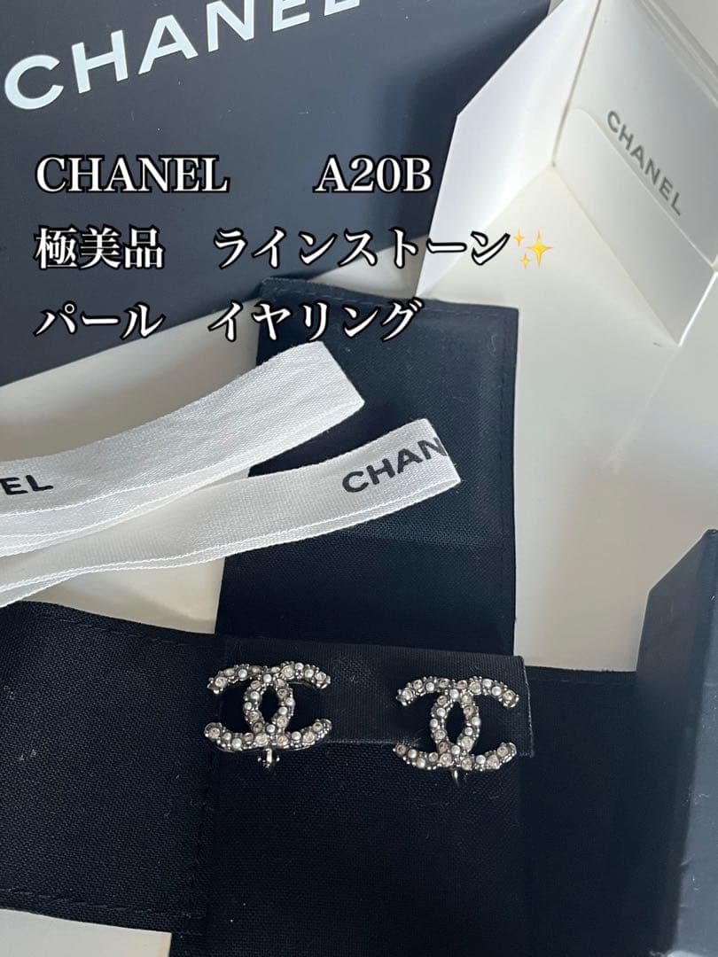 Chanel Clip-On Earrings A20B
