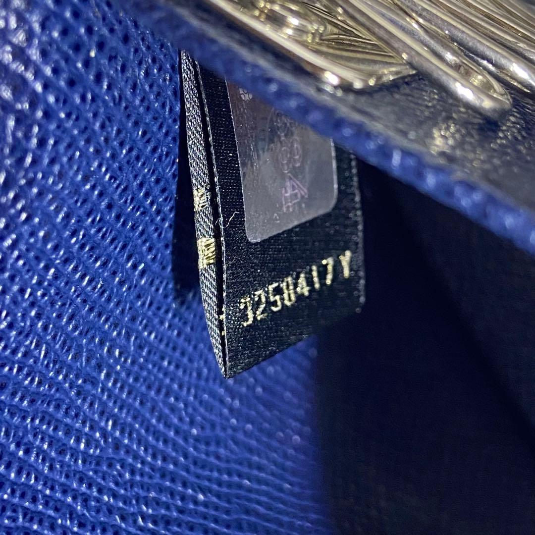 Bvlgari Key Cases 6 Ic