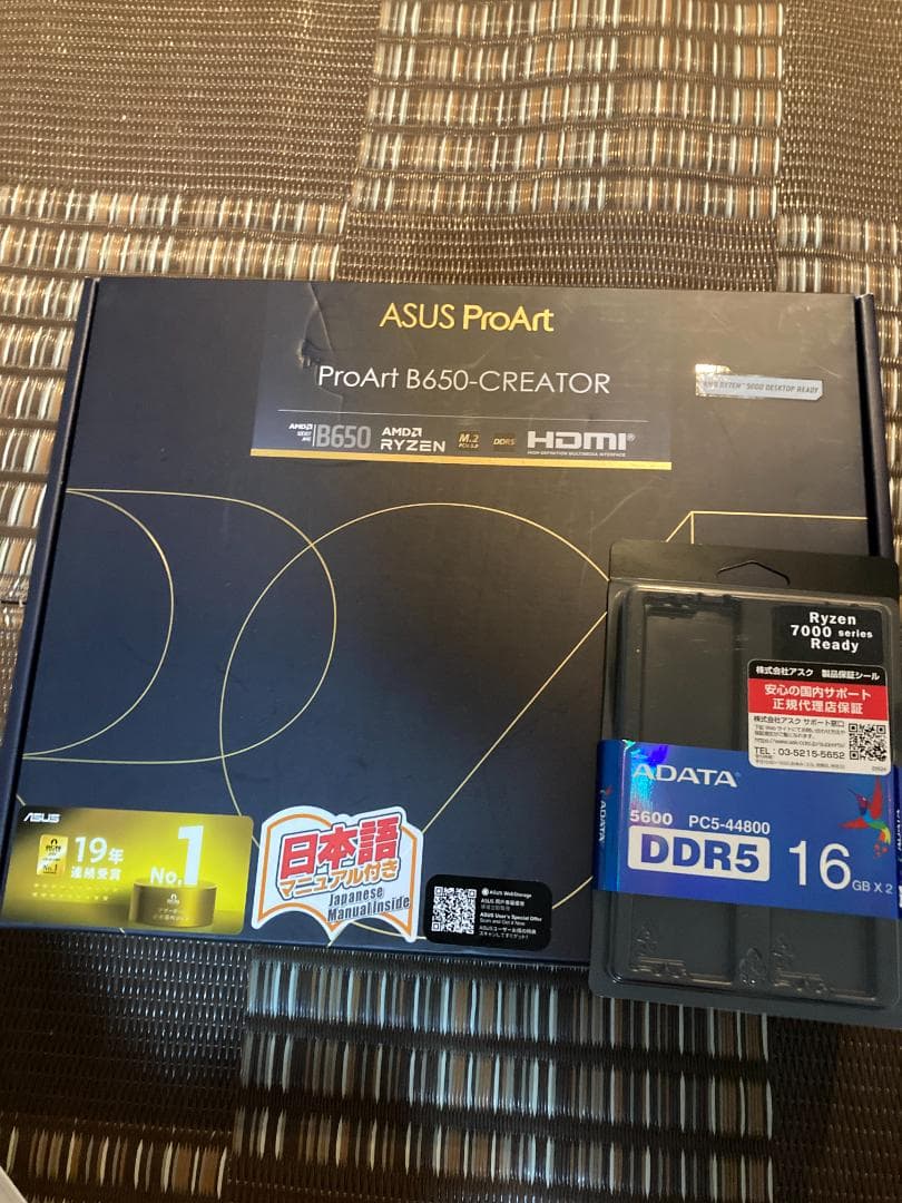 Motherboards Ryzen 9 7950X Proart B650 Ddr5 32Gb