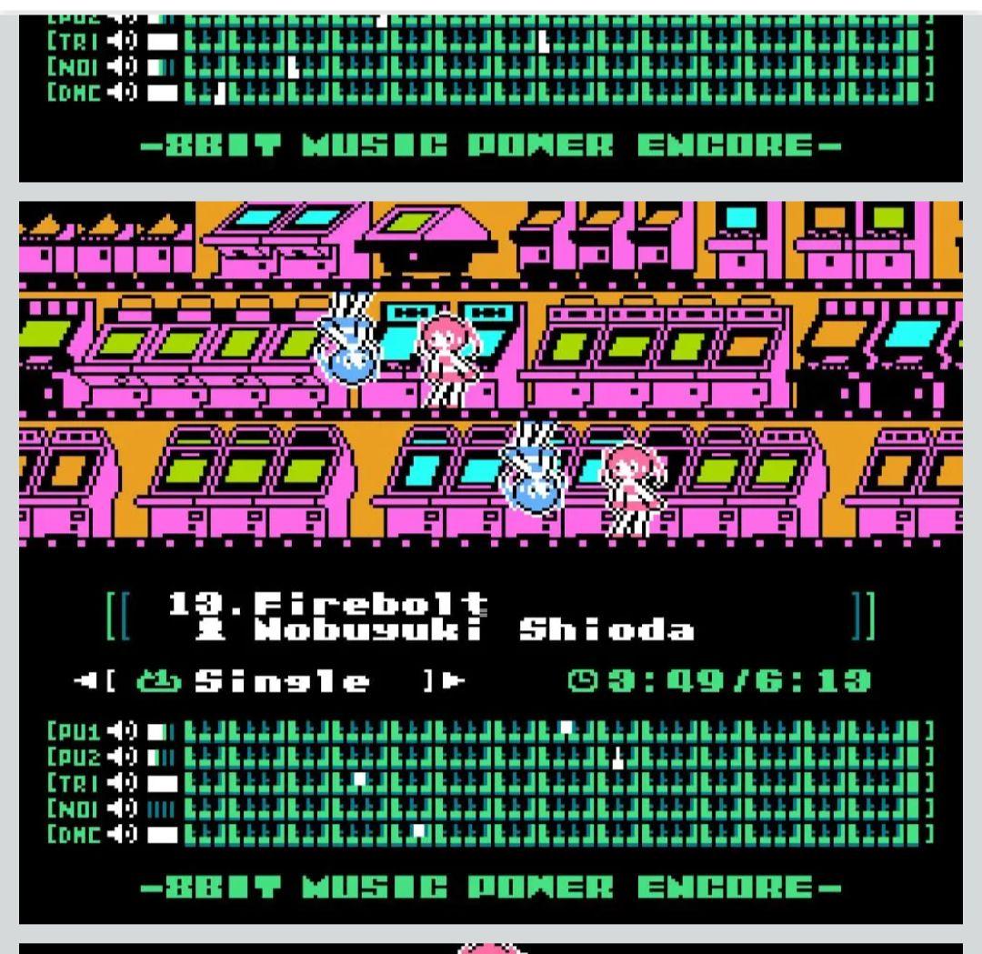 Games 8Bit Music Power Encore
