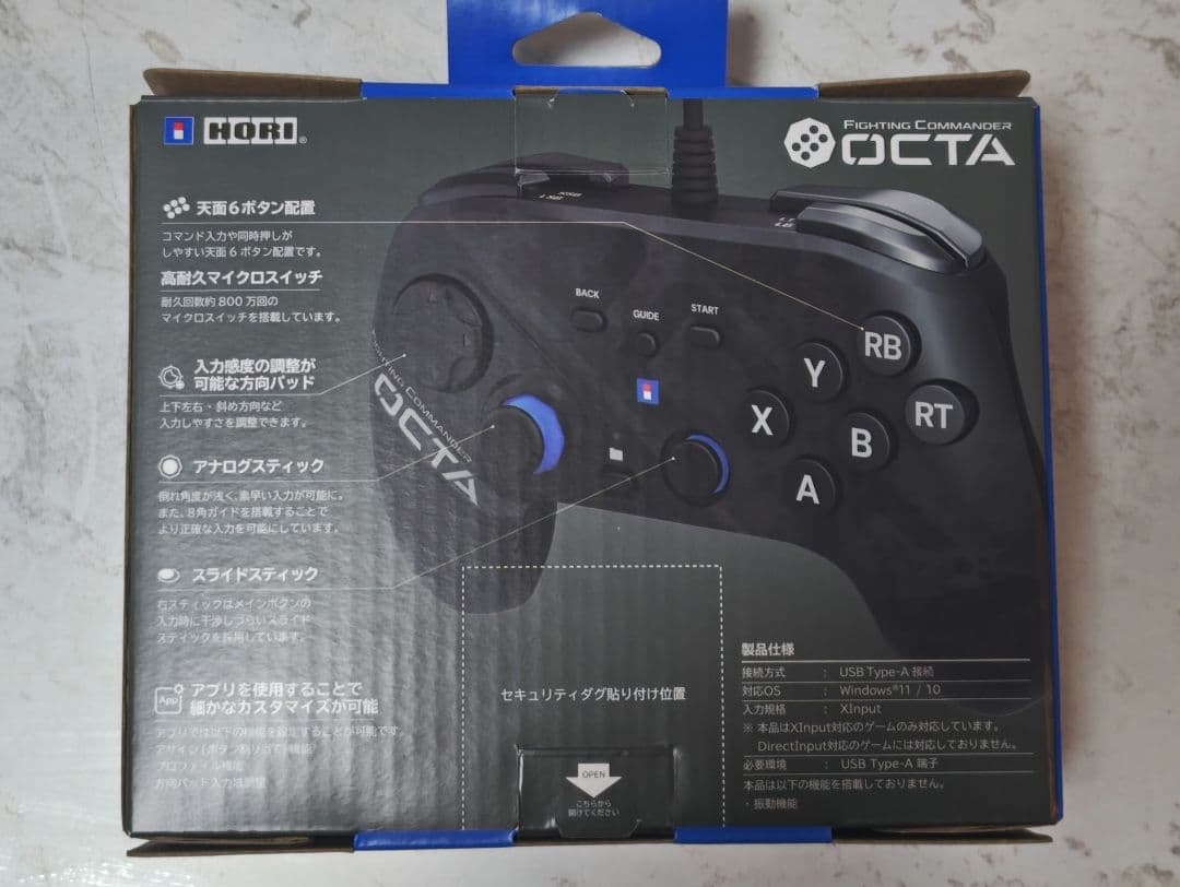 Hori Computer Game Controllers Octa Pc