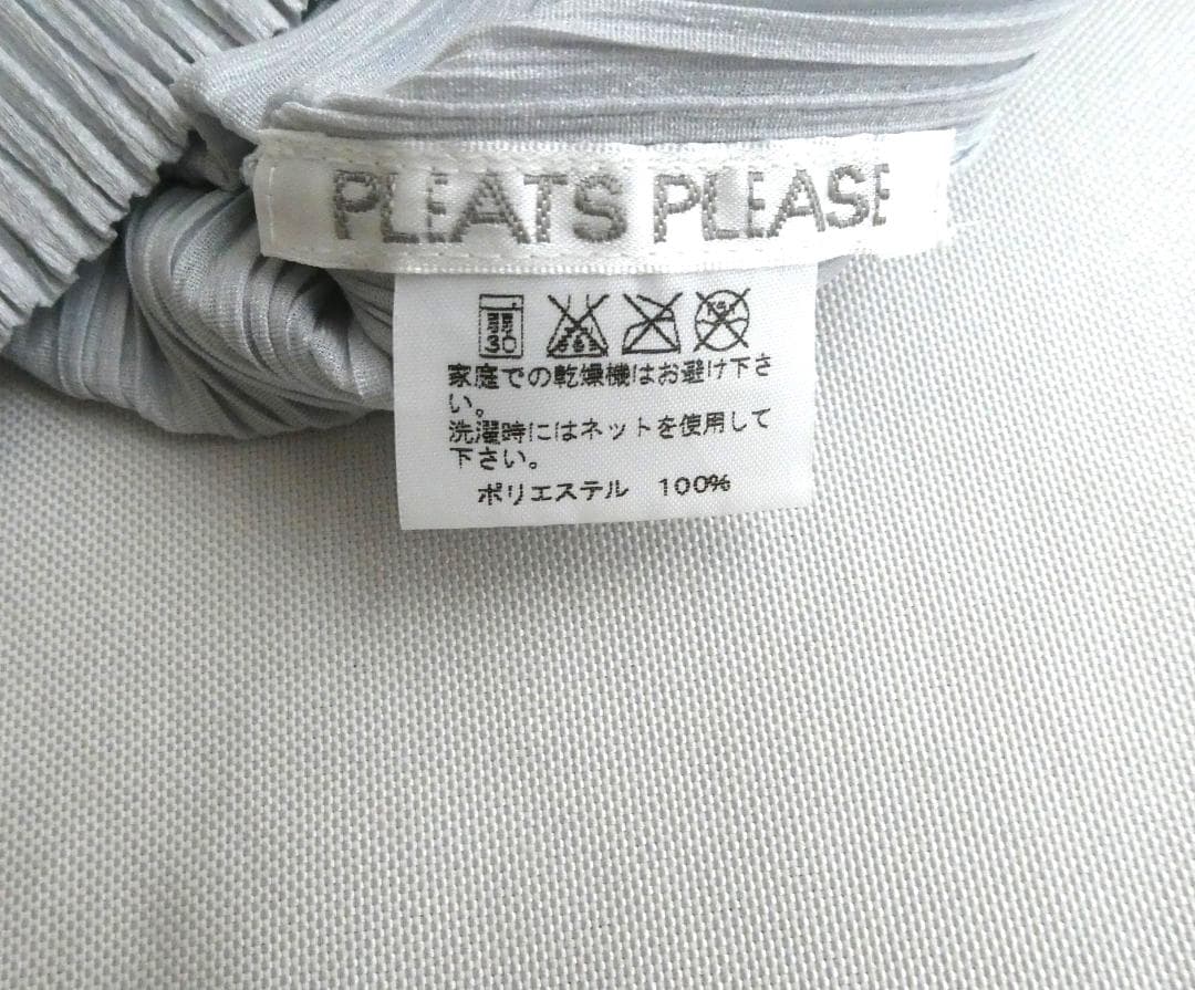 Pleats Please Short-Sleeve
