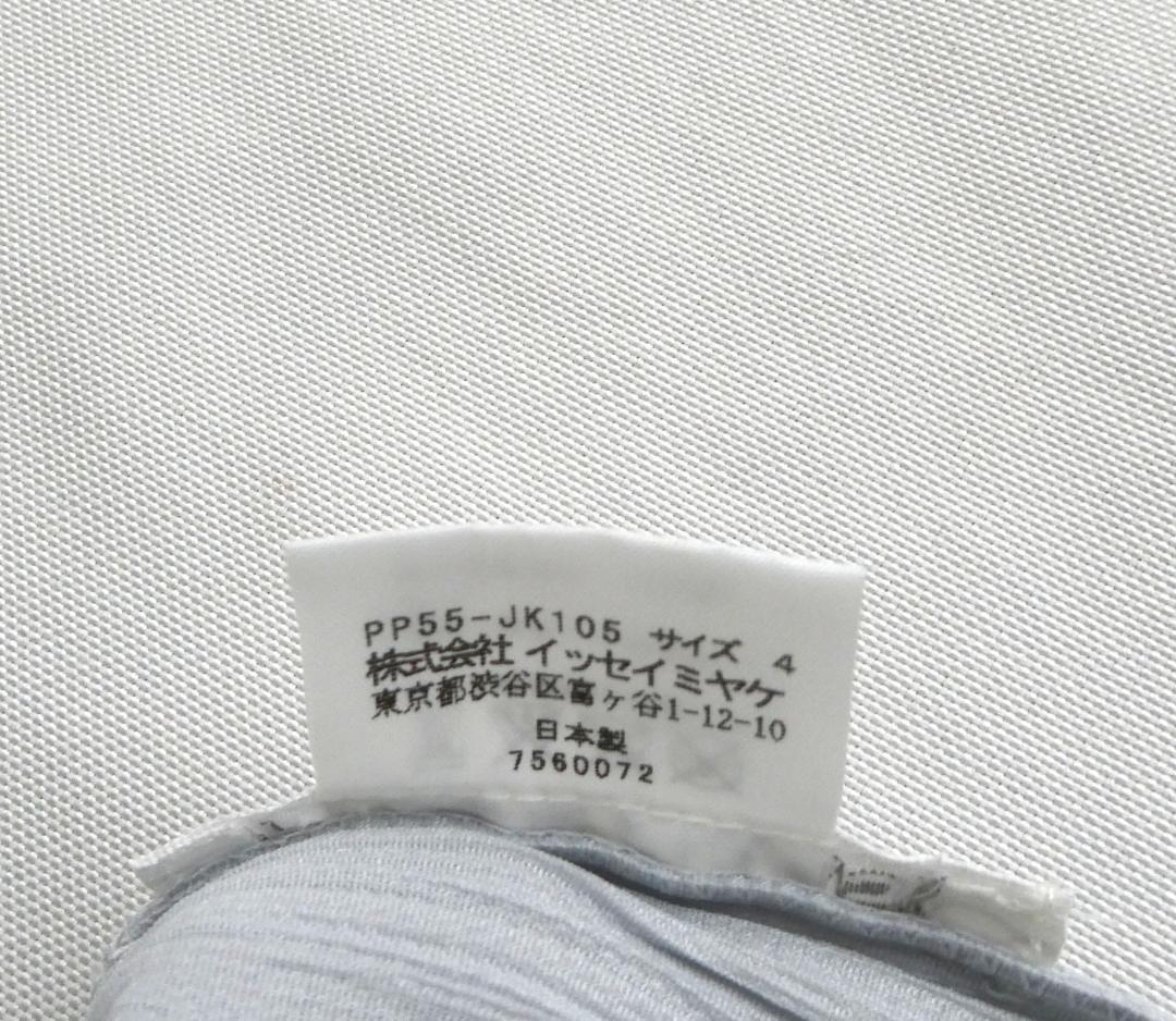 Pleats Please Short-Sleeve