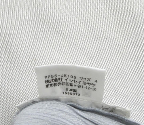 Pleats Please Short-Sleeve