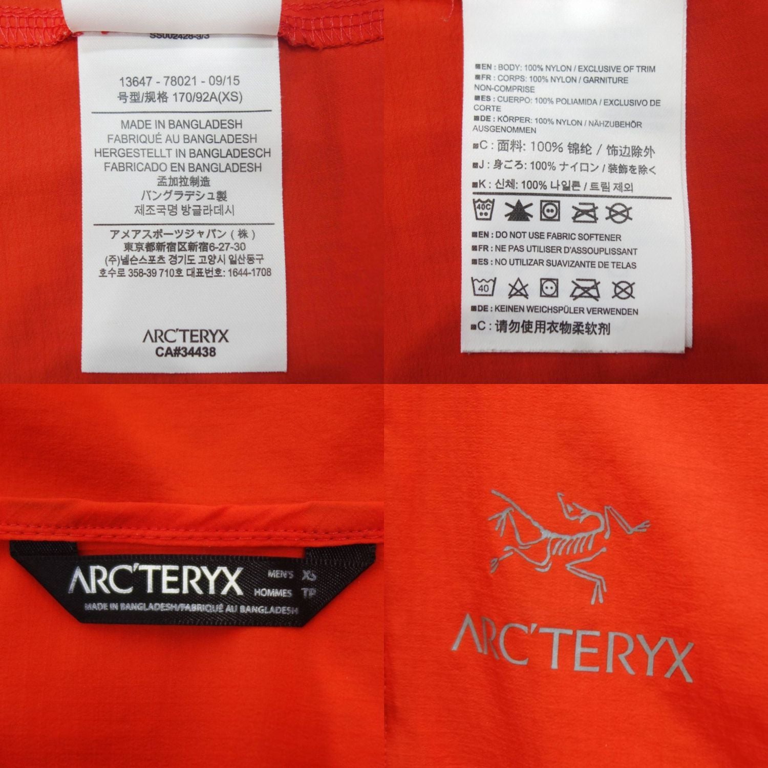 Arc'Teryx Jacket Squamish Hoody Men'S