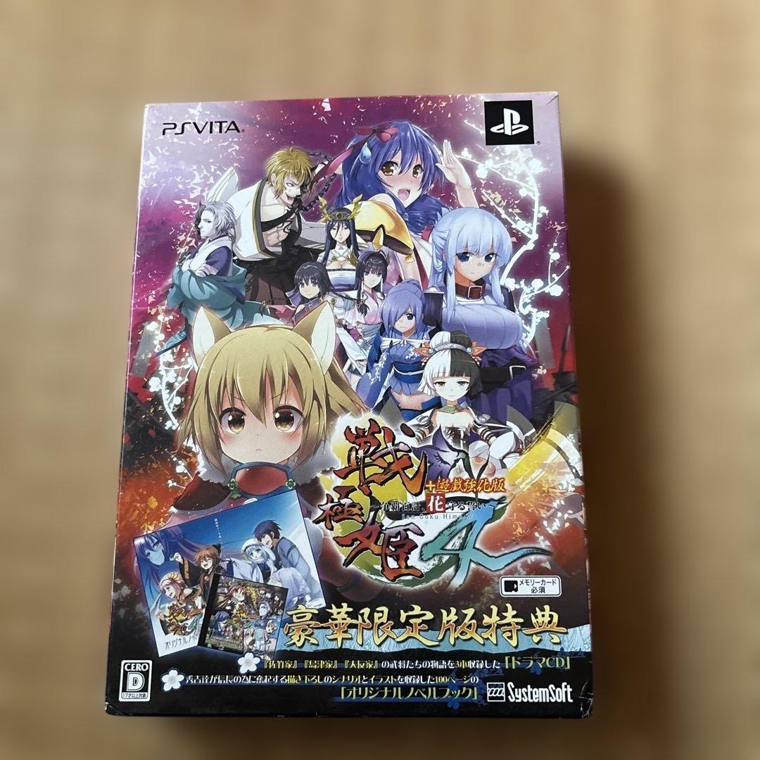 Playstation Vita Games (Physical) 4