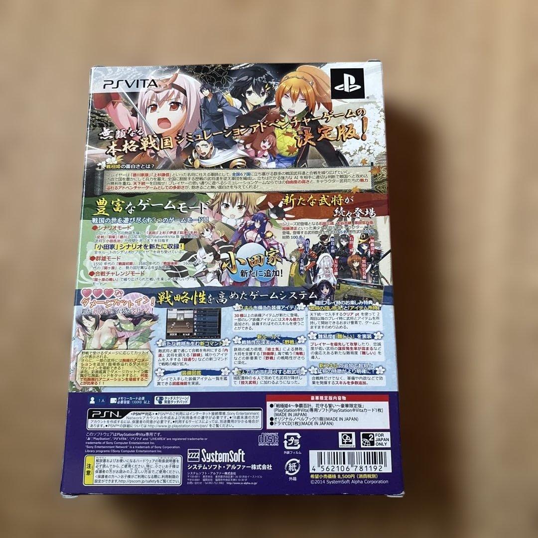 Playstation Vita Games (Physical) 4