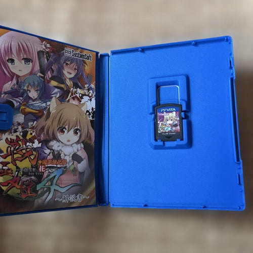 Playstation Vita Games (Physical) 4