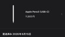 Apple Art Materials 2