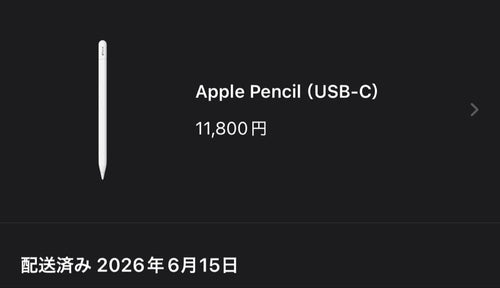 Apple Art Materials 2