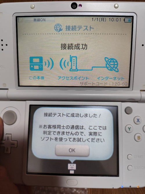 Nintendo 3Ds Body (New Ll)