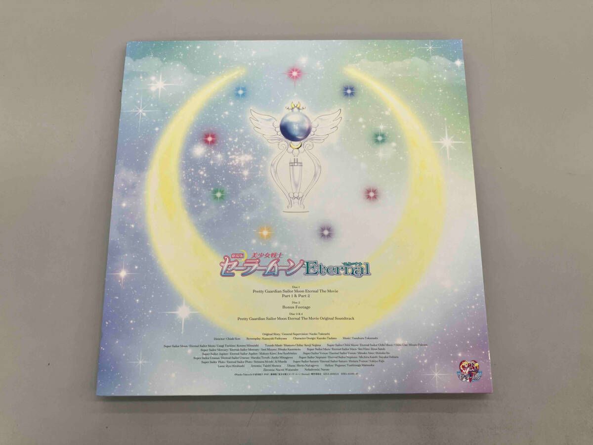Kids Family Dvd Eternal