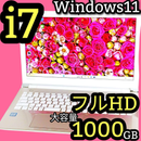 Dynabook Windows Notebook Body Corei7 Hd 1Tb Dvd Win11