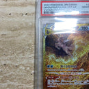 Pok Mon Tcg Trading Card Game Psa-10 Vstar 7163